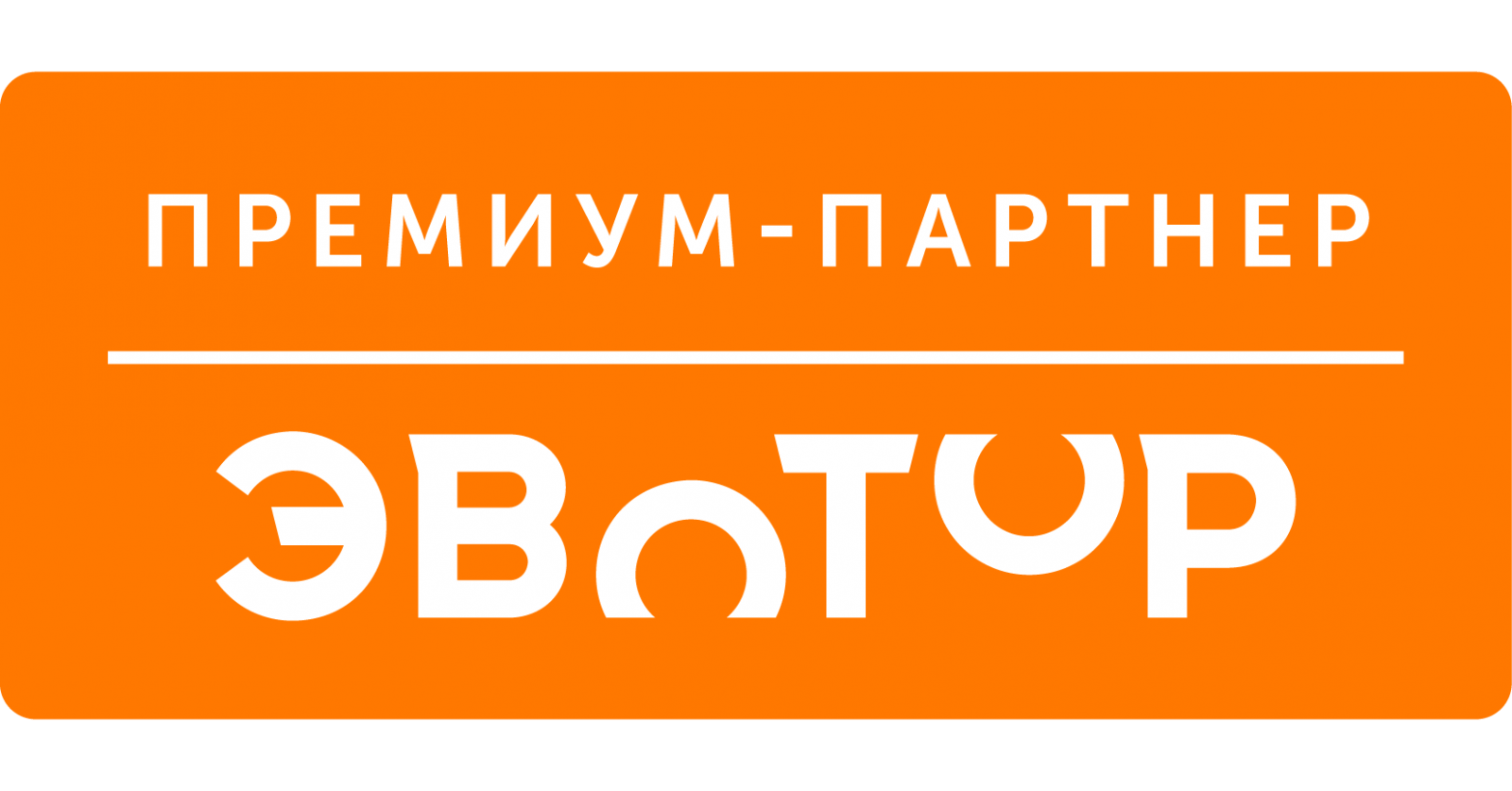 Купить Эвотор Касса Эвотор