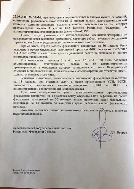 page_2.jpg