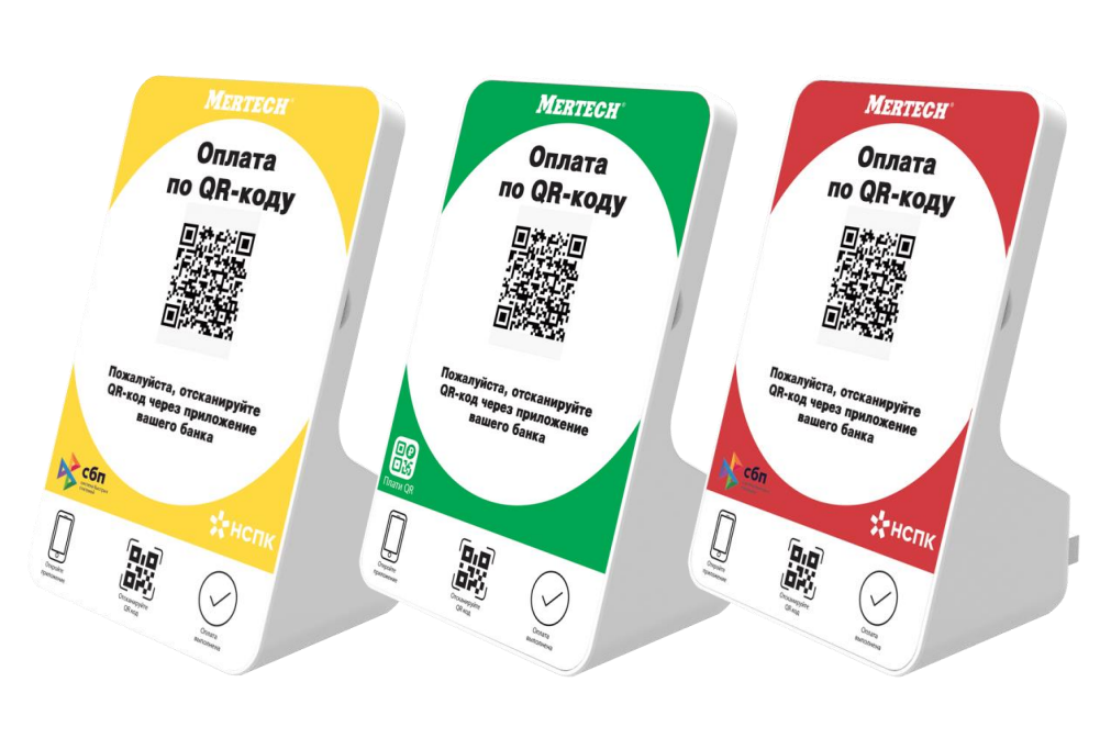 Дисплей QR-кодов MERTECH QR-PAY 