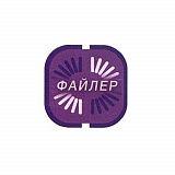 Такском Файлер